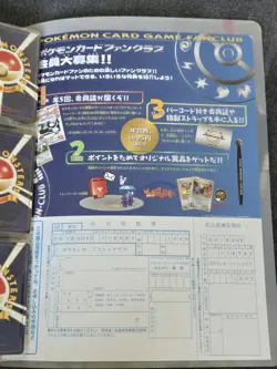 Pokemon TCG Neo Genesis Set Premium File 2 Near Mint - Image 4