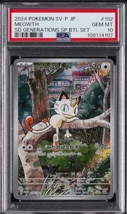 2024 POKEMON JAPANESE SV-P PROMO GENERATIONS SPECIAL BATTLE #192 MEOWTH PSA 10 - Image 1