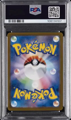 2024 POKEMON JAPANESE SV-P PROMO GENERATIONS SPECIAL BATTLE #192 MEOWTH PSA 10 - Image 2