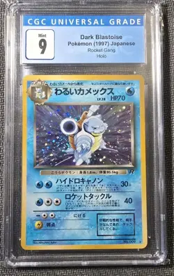 Dark Blastoise Holo 009 Team Rocket Gang Japanese Pokemon CGC 9 SWIRL IN TAIL - Image 1