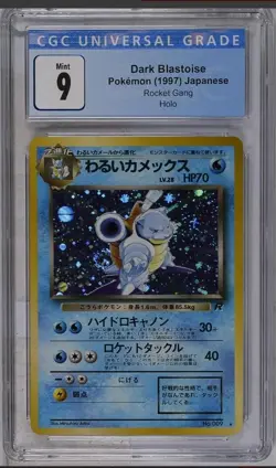 Dark Blastoise Holo 009 Team Rocket Gang Japanese Pokemon CGC 9 SWIRL IN TAIL - Image 2