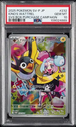 2025 POKEMON JAPANESE SV-P PROMO BATTLE PARTNERS BOX #232 IONO'S WATTREL PSA 10 - Image 1
