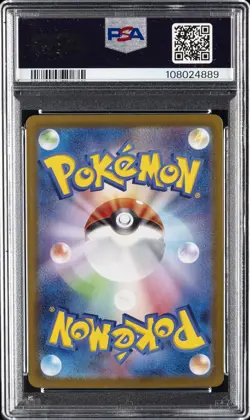 2025 POKEMON JAPANESE SV-P PROMO BATTLE PARTNERS BOX #232 IONO'S WATTREL PSA 10 - Image 2