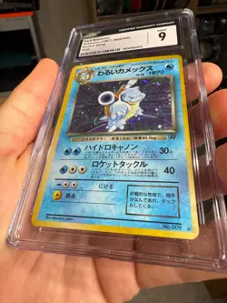1997 Dark Blastoise Holo 009 Team Rocket Gang Japanese Pokemon CGC 9 MINT - Image 5