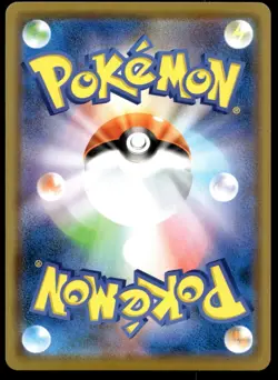 Japanese Pokemon Mega Lopunny & Jigglypuff GX 073/095 SM12: Alter Genesis NM - Image 2