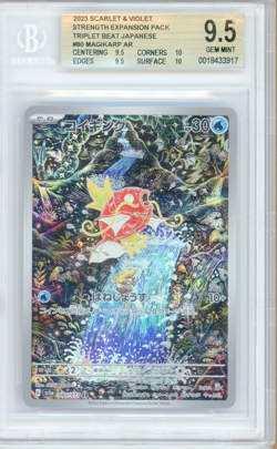 2023 Pokemon Magikarp 080/073 AR Full Art Triplet Beat Japanese BGS 9.5 GEM MINT - Image 1