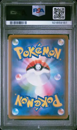 2018 POKEMON JPN SM PROMO MUNCH: A RETROSPECTIVE #287 EEVEE PSA 10 - Image 2