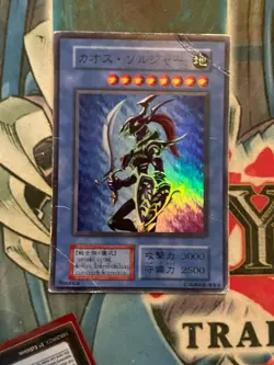 JAPANESE YU-GI-OH BLACK LUSTER SOLDIER NO REF SUPER RARE - Damaged - Image 1
