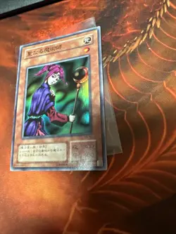 2000 JAPANESE YUGIOH MAGICIAN OF FAITH SUPER RARE RB-36 REVIVAL BLACK DEMONS G8 - Image 3