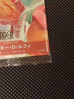 ONE PIECE Card Game x MOS BURGER ~ Luffy Promo Card P-080 Limited Japan - Image 3