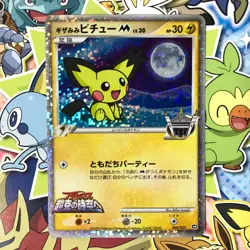 Spiky Eared Pichu M Movie Random Pack 009/022 Holo Japanese Pokemon Card LP #1 - Image 1
