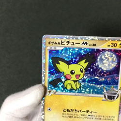 Spiky Eared Pichu M Movie Random Pack 009/022 Holo Japanese Pokemon Card LP #1 - Image 2