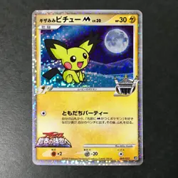 Spiky Eared Pichu M Movie Random Pack 009/022 Holo Japanese Pokemon Card LP #1 - Image 3