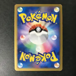 Spiky Eared Pichu M Movie Random Pack 009/022 Holo Japanese Pokemon Card LP #1 - Image 4