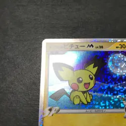 Spiky Eared Pichu M Movie Random Pack 009/022 Holo Japanese Pokemon Card LP #1 - Image 5