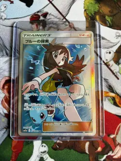 Green's (Blue's) Exploration 196/173 SR sm12a Pokemon card 2019 Japanese - Image 1