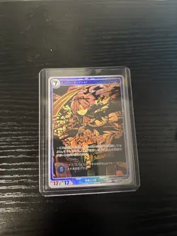 Kiseki Trails Trading Card Game Renne Bright 109 The Legend Of Heroes TCG - Image 1