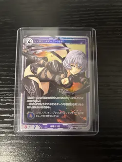 Kiseki Trails Trading Card Game Sharon SR 03-059 The Legend of Heroes TCG - Image 1