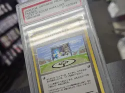 PSA 9 MINT Lucky Stadium Pikachu Hokkaido Trainer Promo Japanese Pokemon 2000 - Image 2