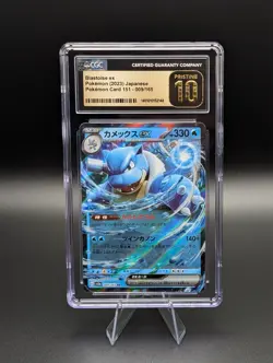 CGC PRISTINE 10 - BLASTOISE Ex 09/165 [Double Rare] Pokemon TCG 151 - JP - Image 1
