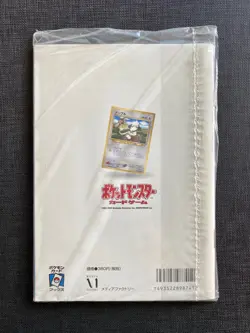 Pokemon Trainer's Magazine Vol.7 with Smeargle Japanese Sealed - Image 2