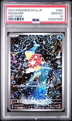 2023 POKEMON JPN SV1A-TRIPLET BEAT ART RARE #080 MAGIKARP PSA 10 - Image 1
