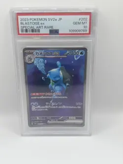 2023 POKEMON JPN SV2A-POKEMON 151 SPECIAL ART RARE #202 BLASTOISE EX PSA 10 - Image 1