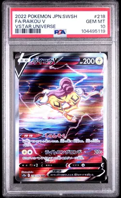 2022 POKEMON JPN SWORD & SHIELD VSTAR UNIVERSE #218 FULL ART/RAIKOU V PSA 10 - Image 1