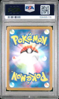 2022 POKEMON JPN SWORD & SHIELD VSTAR UNIVERSE #218 FULL ART/RAIKOU V PSA 10 - Image 2