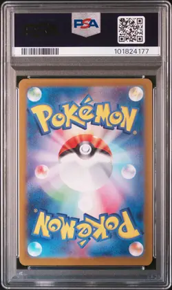 2024 POKEMON JPN SV8A-TERASTAL FEST EX MASTER BALL REVERSE HOLO ALAKAZAM PSA 10 - Image 2