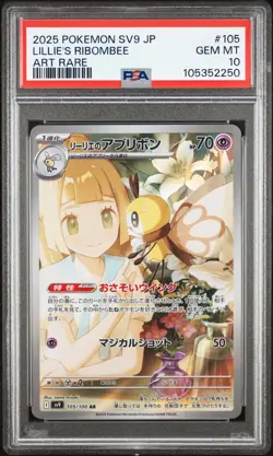 2025 POKEMON JAPANESE SV9-BATTLE PARTNERS ART RARE #105 LILLIE'S RIBOMBEE PSA 10 - Image 1