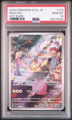2023 POKEMON JPN SV2A-POKEMON 151 ART RARE #173 PIKACHU PSA 10 - Image 1