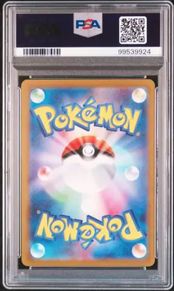 2023 POKEMON JPN SV2A-POKEMON 151 ART RARE #173 PIKACHU PSA 10 - Image 2