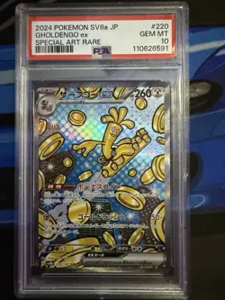 GHOLDENGO EX Pokemon Japanese Terastal Festival #220 Special Art Rare PSA 10 - Image 1