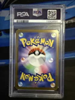 GHOLDENGO EX Pokemon Japanese Terastal Festival #220 Special Art Rare PSA 10 - Image 2
