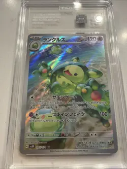 Pokemon Japanese Wild Force Reuniclus 075/071 TAG 10 GEM MINT Art Rare - Image 1