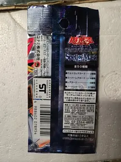 Yu-Gi-Oh Spell Of Mask Japanese Booster Pack Factory Sealed TCG - Image 2