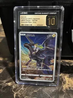 Pokemon TCG Zekrom Card Japanese Edition 195/184, CGC 10 Pristine - Image 1