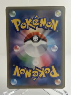 Gengar V 001/019 Pokemon Card - Japanese - Near Mint - Image 2