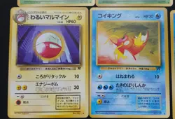 PokemonTCG Japanese Rocket Gang - Lot of 13 cards - Image 2