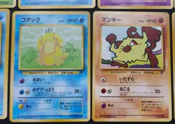 PokemonTCG Japanese Rocket Gang - Lot of 13 cards - Image 3