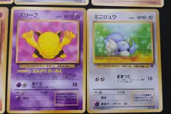 PokemonTCG Japanese Rocket Gang - Lot of 13 cards - Image 4