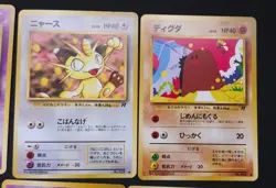 PokemonTCG Japanese Rocket Gang - Lot of 13 cards - Image 5