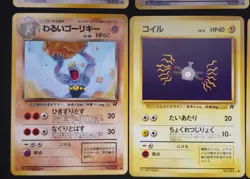 PokemonTCG Rocket Gang Team Rocket Japanese - lot of 13 cards - Image 2