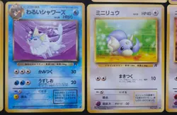 PokemonTCG Rocket Gang Team Rocket Japanese - lot of 13 cards - Image 3
