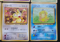 PokemonTCG Rocket Gang Team Rocket Japanese - lot of 13 cards - Image 4