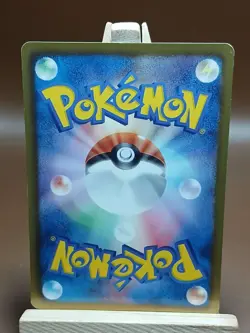 HP Marowak 025/050 Dragon Blade Japanese Pokemon Card TCG - Image 5