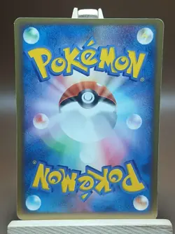 MP Cubone 047/084 EX Team Rocket Returns Japanese Pokemon Card - Moderate Play - Image 2