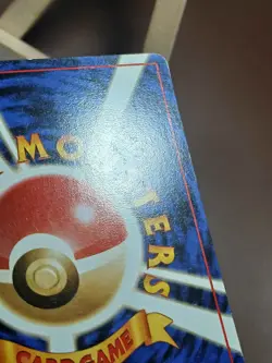 HP IMPOSTER OAK'S REVENGE - 76/82 - Team Rocket - Pokemon Card Japanese - Image 2