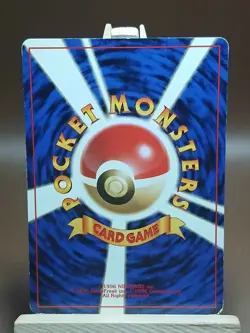 HP IMPOSTER OAK'S REVENGE - 76/82 - Team Rocket - Pokemon Card Japanese - Image 5